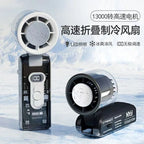 Portable High-Speed Handheld Cooling Fan