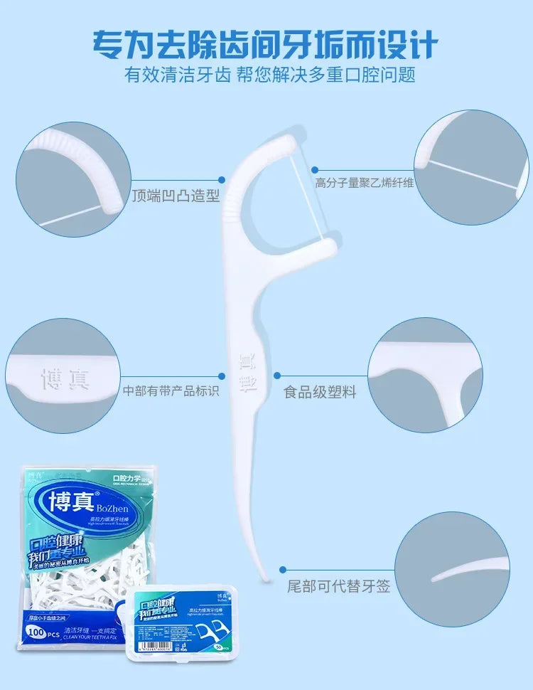 Portable Disposable Dental Floss Picks with Storage Case