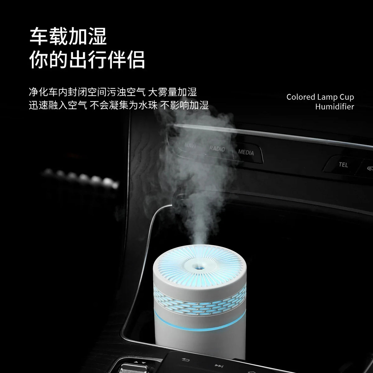 Portable Mini LED Car and Desk Humidifier