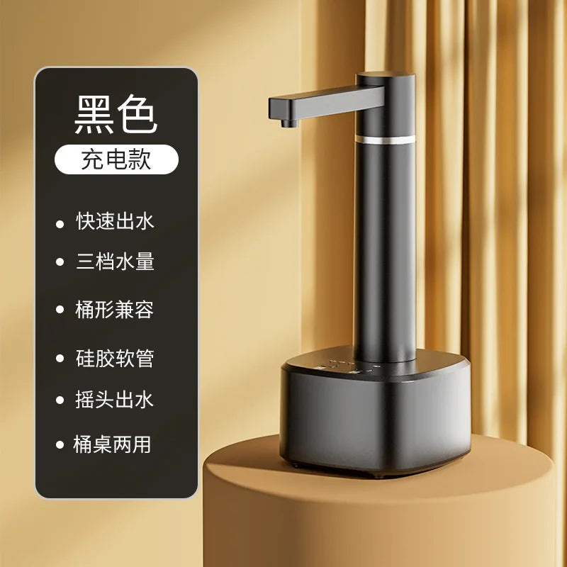 3-Gear Automatic Desktop Water Dispenser Pump