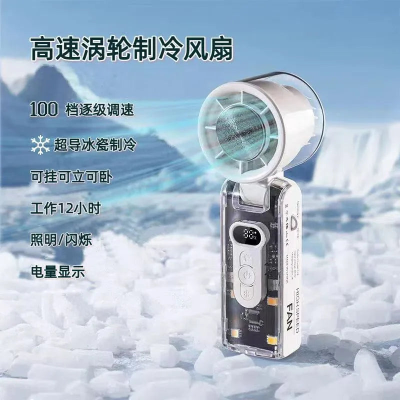 Portable High-Speed Handheld Cooling Fan