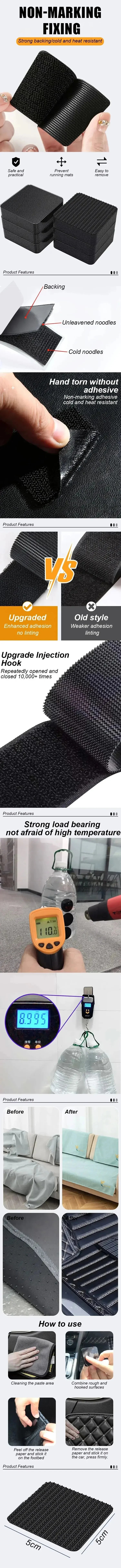 Non-Slip Car Floor Mat Fixing Stickers