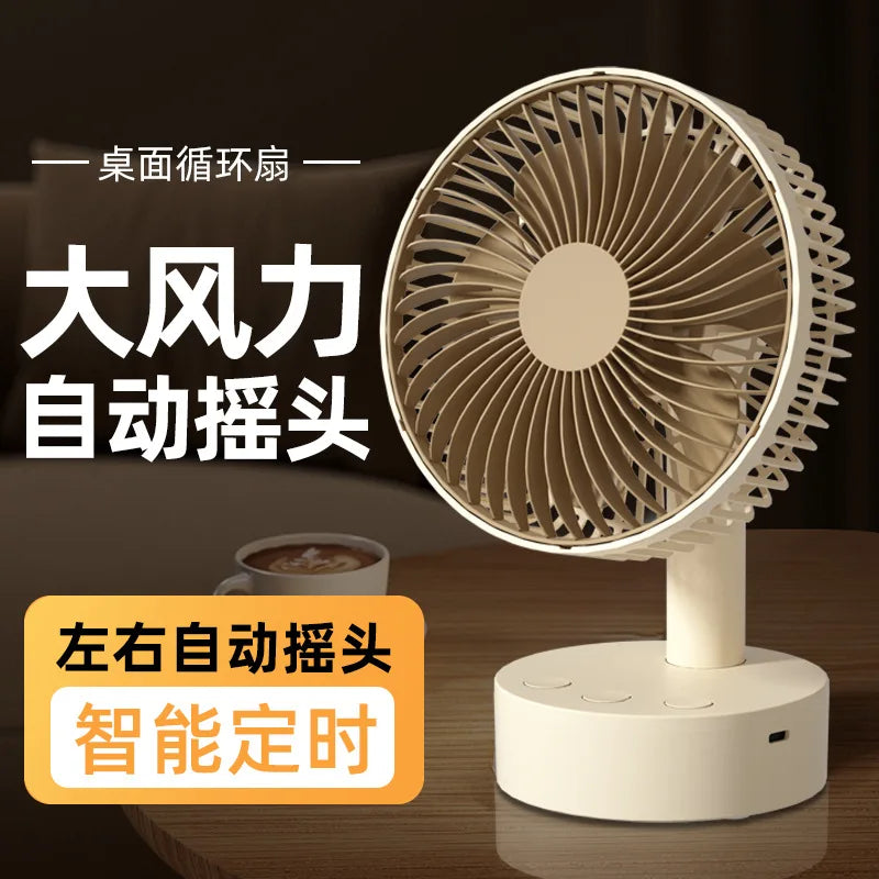 Portable Oscillating Rechargeable Standing Fan - 12
