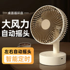 Portable Oscillating Rechargeable Standing Fan