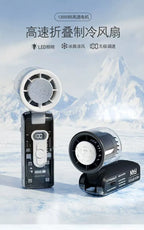 Portable High-Speed Handheld Cooling Fan